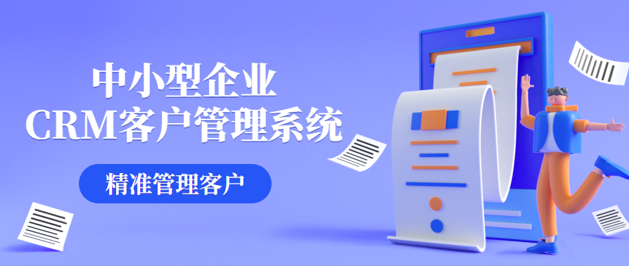 .畜禽疾病防控服务CRM:提升客户满意度的新途径