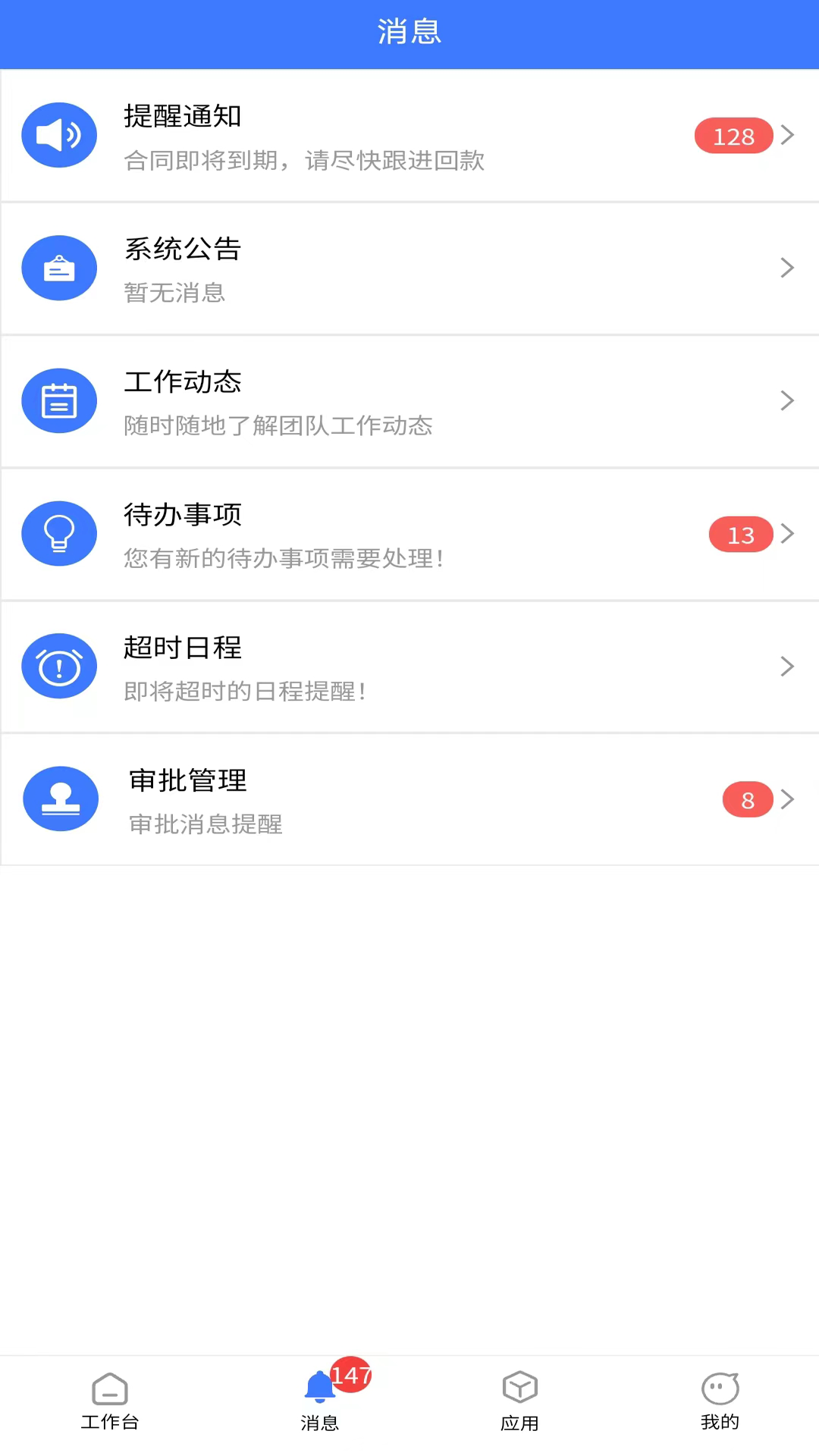 .如何利用CRM客户管理软件提升畜牧养殖技术指导效率