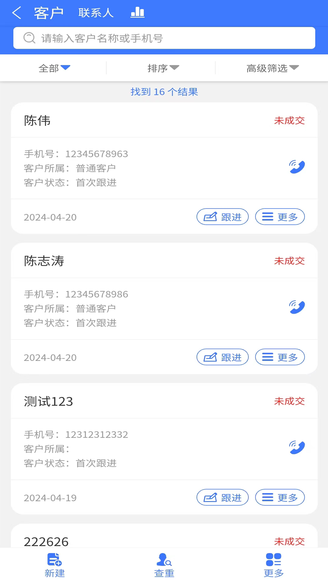 .CRM客户管理软件在畜禽疾病防控中的个性化服务应用