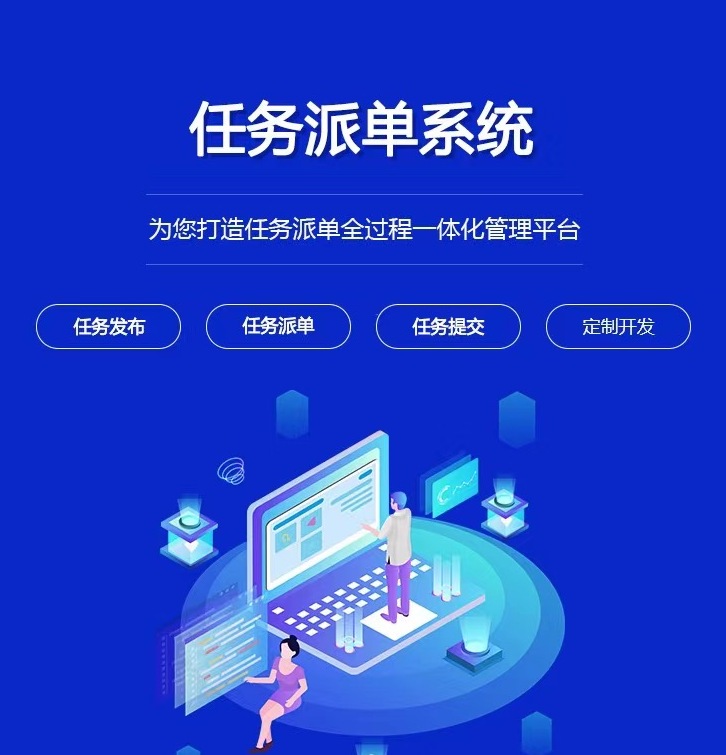 电子制造行业:工单管理软件提升响应速度的秘诀