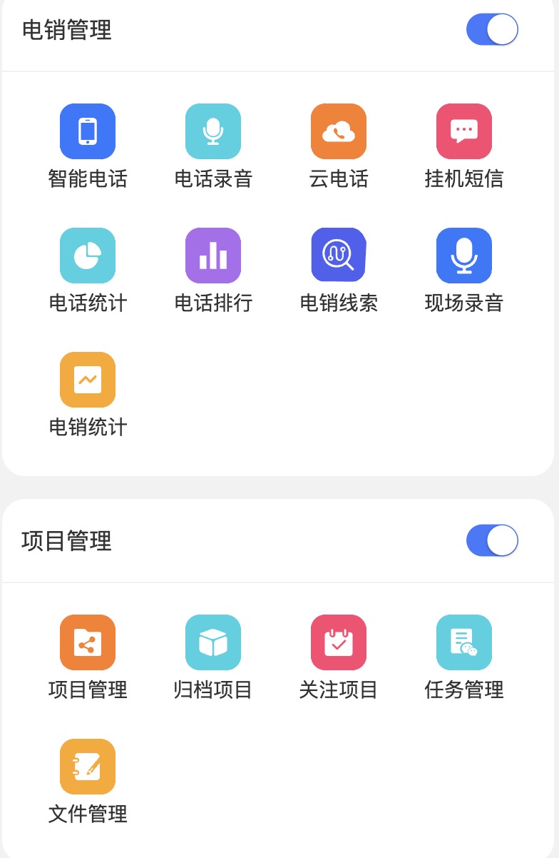 天然气加气站建设项目，项目管理软件如何提升透明度